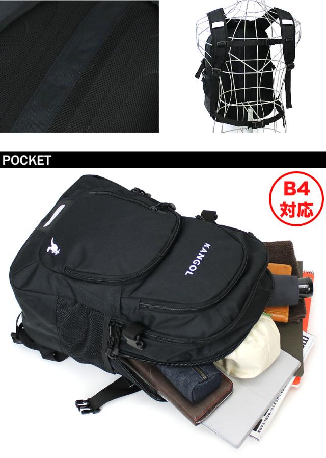 KANGOL リュック 250-1520 