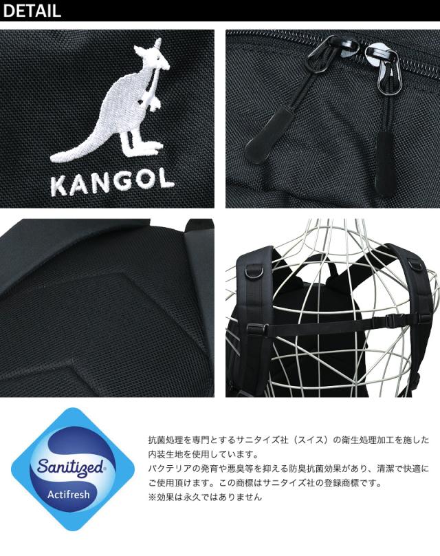 KANGOL リュック 250-1540 