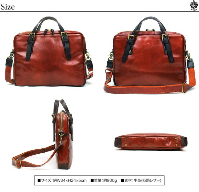 Zeha (ツェハ) brilliant(ブリリアント)　ビジネスバッグ 姫路レザー 牛革 日本製 290-9805