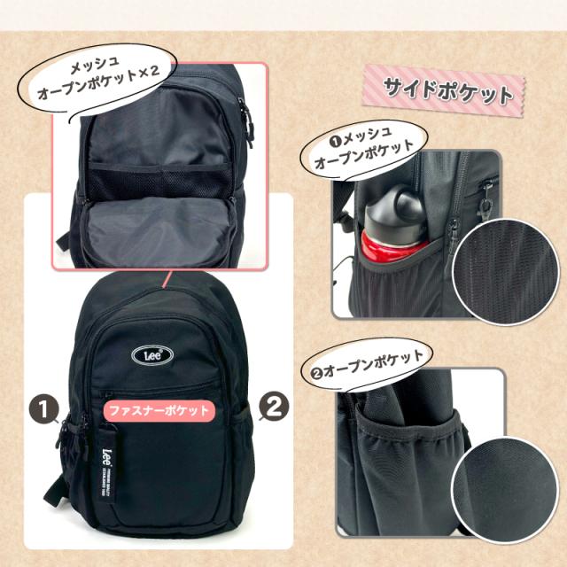 Lee リュック 320-4932