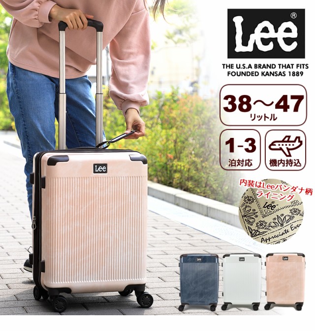 Lee スーツケース 37L