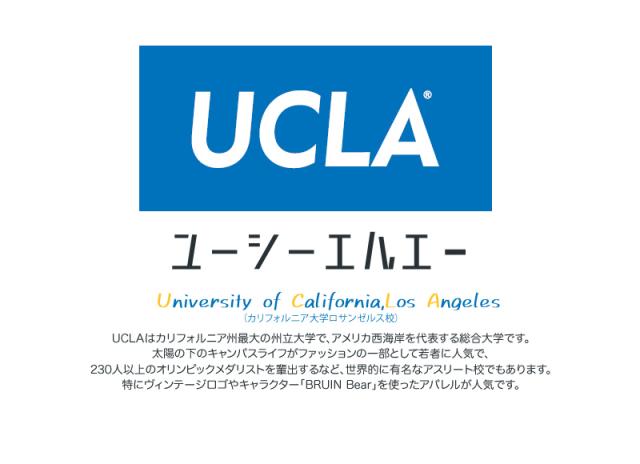 UCLA (ユーシーエルエー) バックパック 