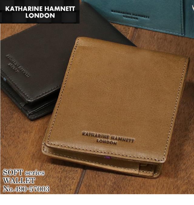 KATHARINE HAMNETT LONDON SOFT 二つ折り財布 490-57003