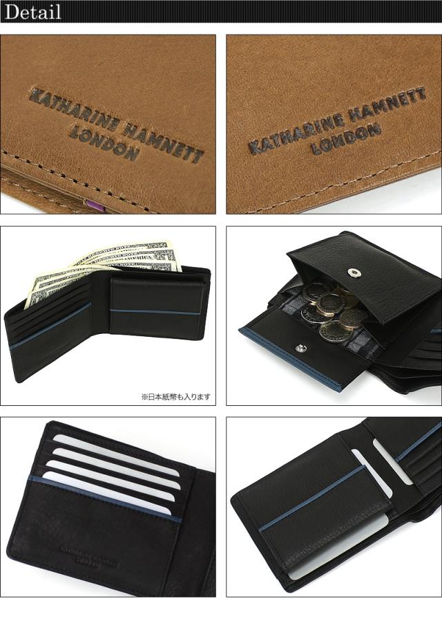 KATHARINE HAMNETT LONDON SOFT 二つ折り財布 490-57003