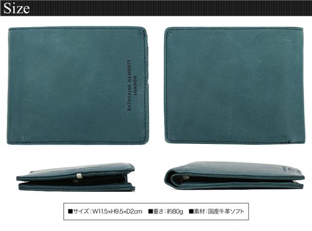 KATHARINE HAMNETT LONDON SOFT 二つ折り財布 490-57003