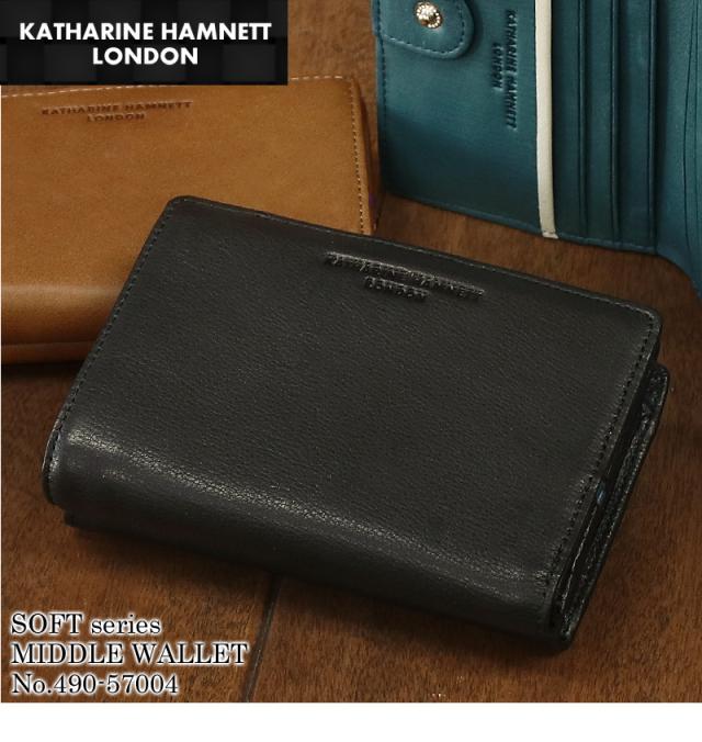 KATHARINE HAMNETT LONDON SOFT ミドルウォレット 490-57004 