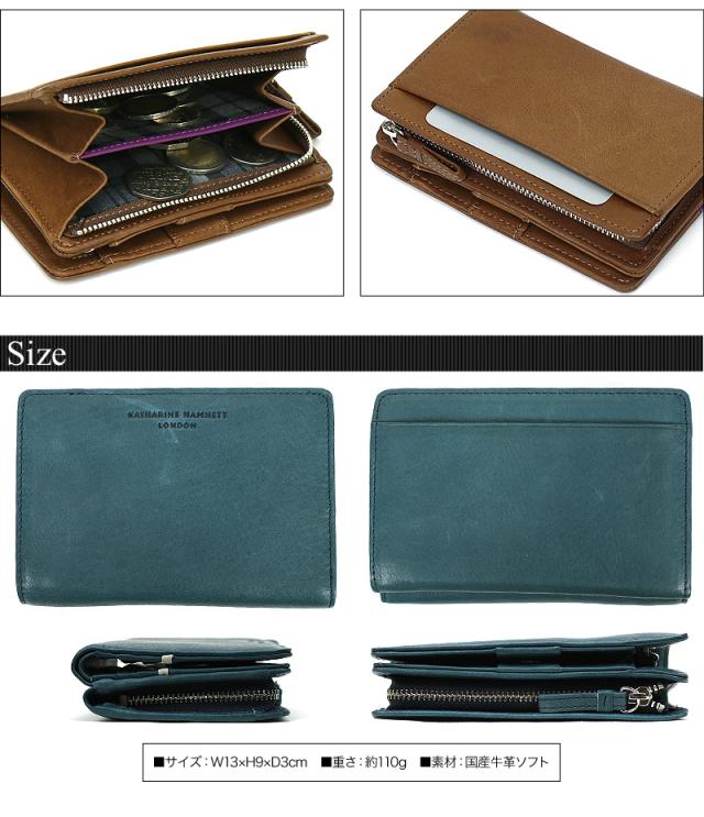 KATHARINE HAMNETT LONDON SOFT ミドルウォレット 490-57004 