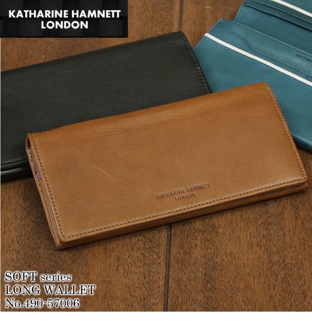 KATHARINE HAMNETT LONDON SOFT 長財布 490-57006 