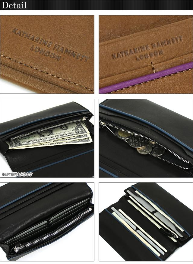 KATHARINE HAMNETT LONDON SOFT 長財布 490-57006 