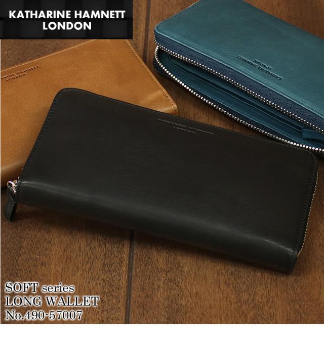 KATHARINE HAMNETT LONDON SOFT 長財布 490-57007