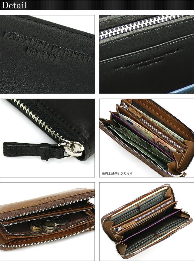 KATHARINE HAMNETT LONDON SOFT 長財布 490-57007