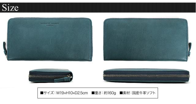 KATHARINE HAMNETT LONDON SOFT 長財布 490-57007