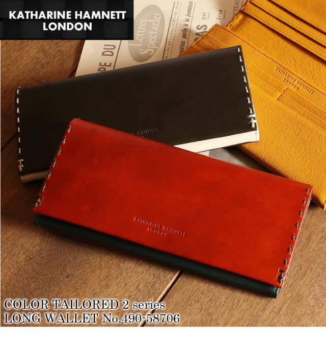 KATHARINE HAMNETT LONDON COLOR TAILORED2 長財布 小銭入れあり 490-58706