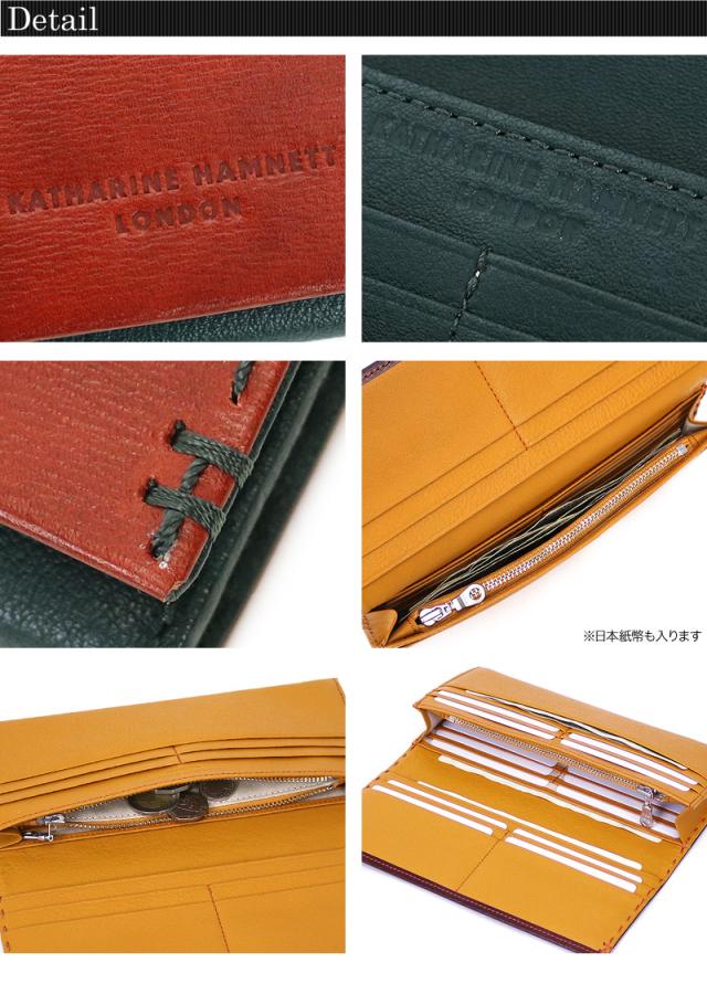 KATHARINE HAMNETT LONDON COLOR TAILORED2 長財布 小銭入れあり 490-58706