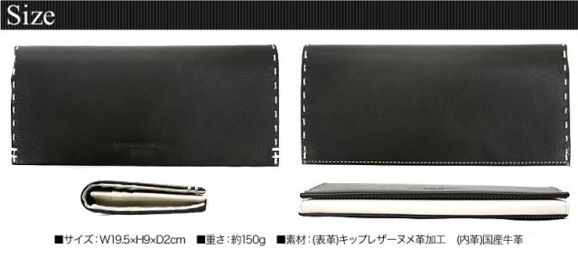 KATHARINE HAMNETT LONDON COLOR TAILORED2 長財布 小銭入れあり 490-58706