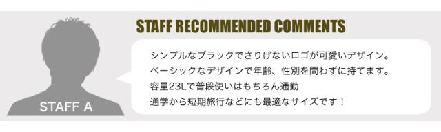 KANGOL リュックサック 250-1290 