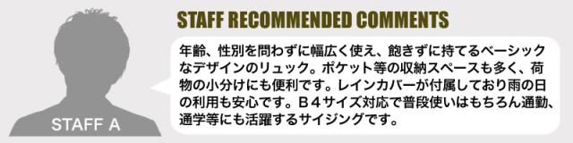 KANGOL リュック 250-1520 