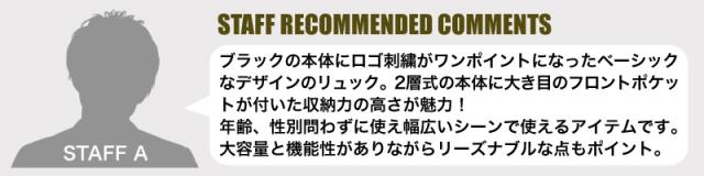 KANGOL リュック 250-1540 