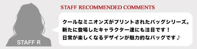 Lee トートバッグ 320-30041