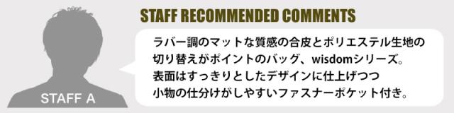 Lee ボディバッグ 320-4020