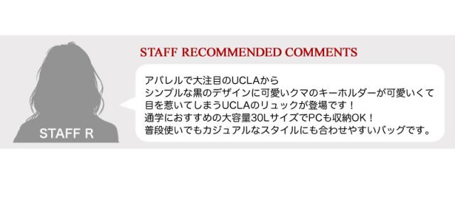 UCLA (ユーシーエルエー) バックパック 