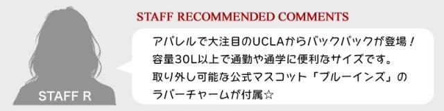 UCLA (ユーシーエルエー) バックパック 