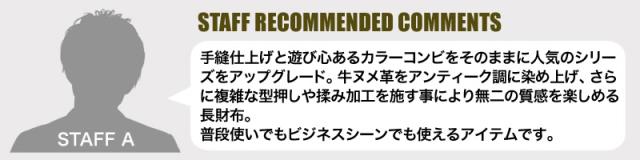 KATHARINE HAMNETT LONDON COLOR TAILORED2 長財布 小銭入れあり 490-58706