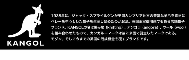 KANGOL リュックサック 250-1560