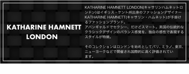 2022新款 KATHARINE ワンショルダーバッグ 斜めの通販はau PAY マーケット - かばん専門shopウォーターモード|商品ロットナンバー:39674 HAMNETT LONDON(キャサリンハムネットロンドン) カナリー ボディバッグ 新作特価