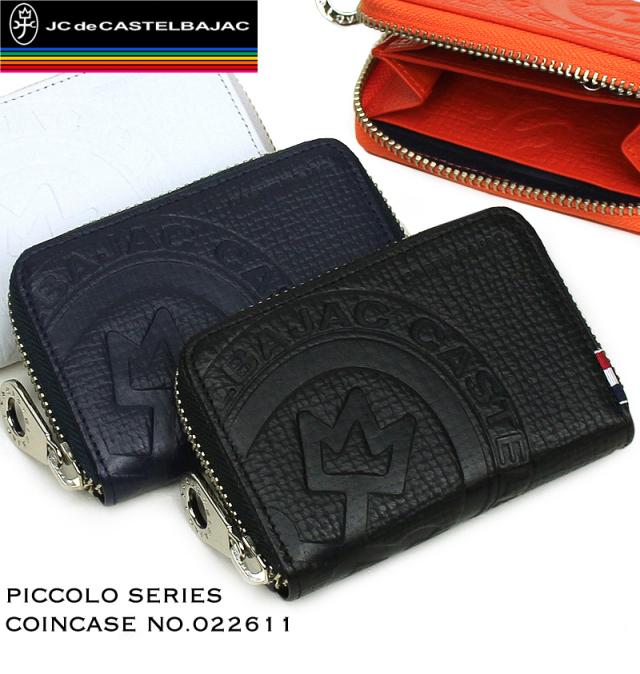 CASTELBAJAC (カステルバジャック) PICCOLO(ピッコロ)シリーズ コインケース 小銭入れ  022611 