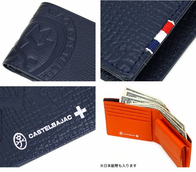 商品レビュー記入で+5%】CASTELBAJAC(カステルバジャック) PICCOLO