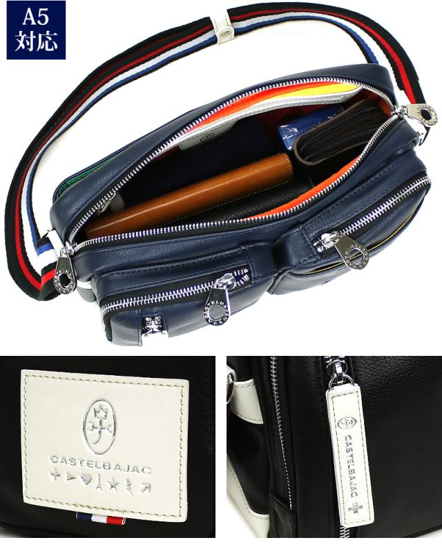 CASTELBAJAC (カステルバジャック) Loren(ローレン)シリーズ ミニショルダーバッグ 037101 