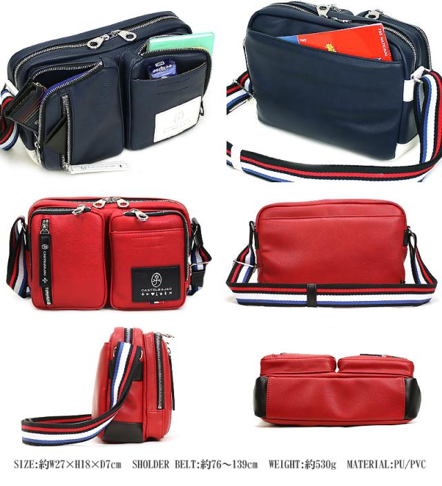 CASTELBAJAC (カステルバジャック) Loren(ローレン)シリーズ ミニショルダーバッグ 037101 