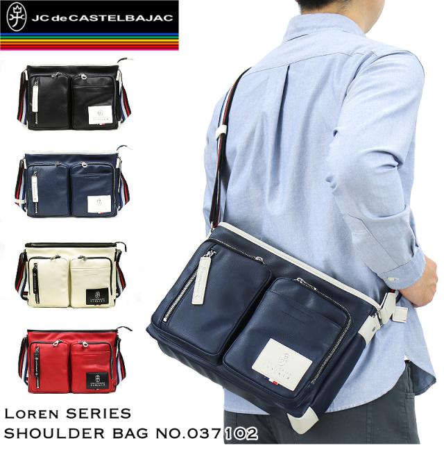 CASTELBAJAC (カステルバジャック) Loren(ローレン)シリーズ ショルダーバッグ 037102 