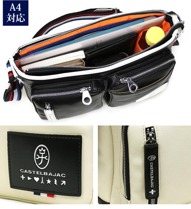CASTELBAJAC (カステルバジャック) Loren(ローレン)シリーズ ショルダーバッグ 037102 