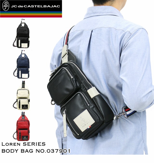 CASTELBAJAC (カステルバジャック) Loren(ローレン)シリーズ ボディバッグ ワンショルダーバッグ 037901 