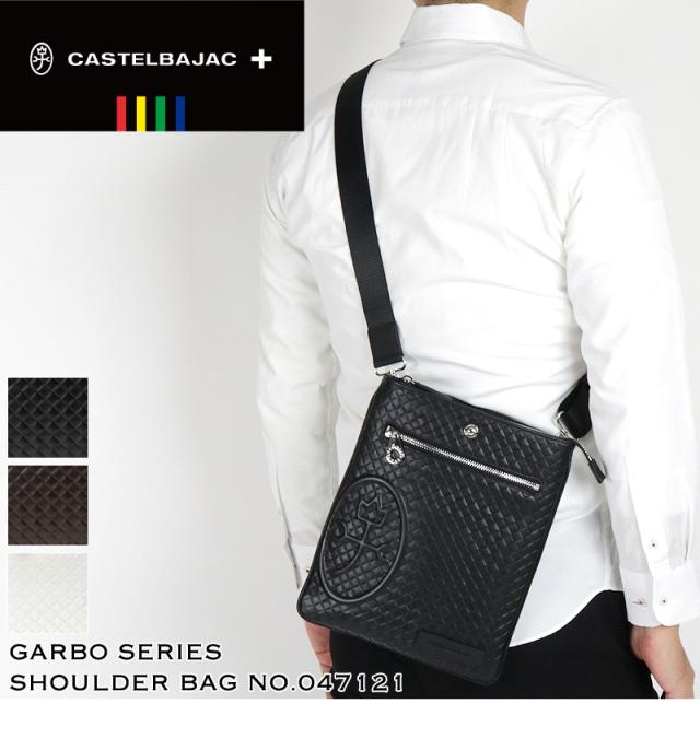 CASTELBAJAC (カステルバジャック) Garbo(ガルボ)シリーズ ショルダーバッグ 047121 
