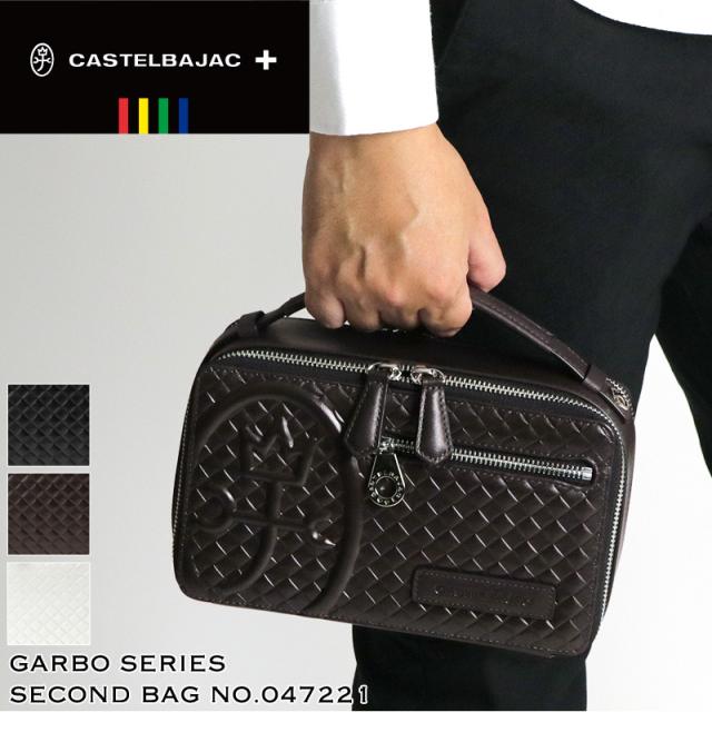 CASTELBAJAC (カステルバジャック) Garbo(ガルボ)シリーズ セカンドバッグ 047221