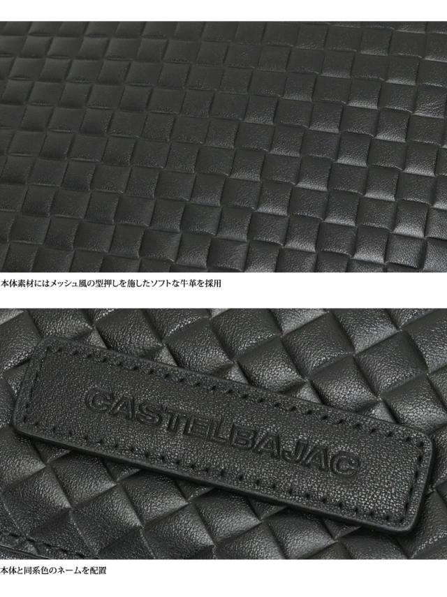 CASTELBAJAC (カステルバジャック) Garbo(ガルボ)シリーズ セカンドバッグ 047221