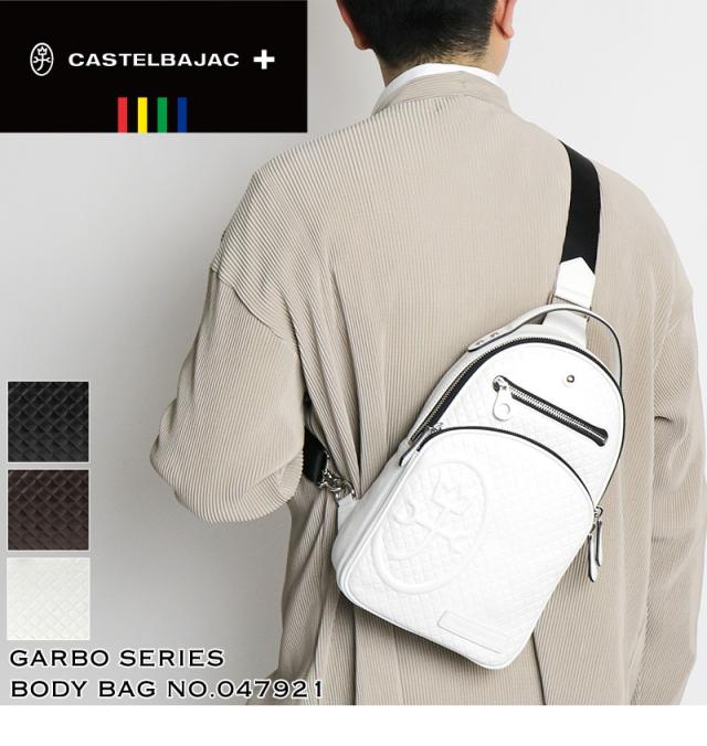 CASTELBAJAC (カステルバジャック) Garbo(ガルボ)シリーズ ボディバッグ 047921 