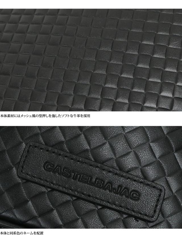 CASTELBAJAC (カステルバジャック) Garbo(ガルボ)シリーズ ボディバッグ 047921 