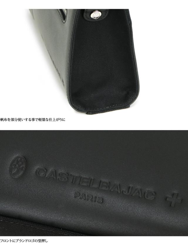 CASTELBAJAC (カステルバジャック) Tirier2(トリエ2)シリーズ クラッチバッグ 075201 