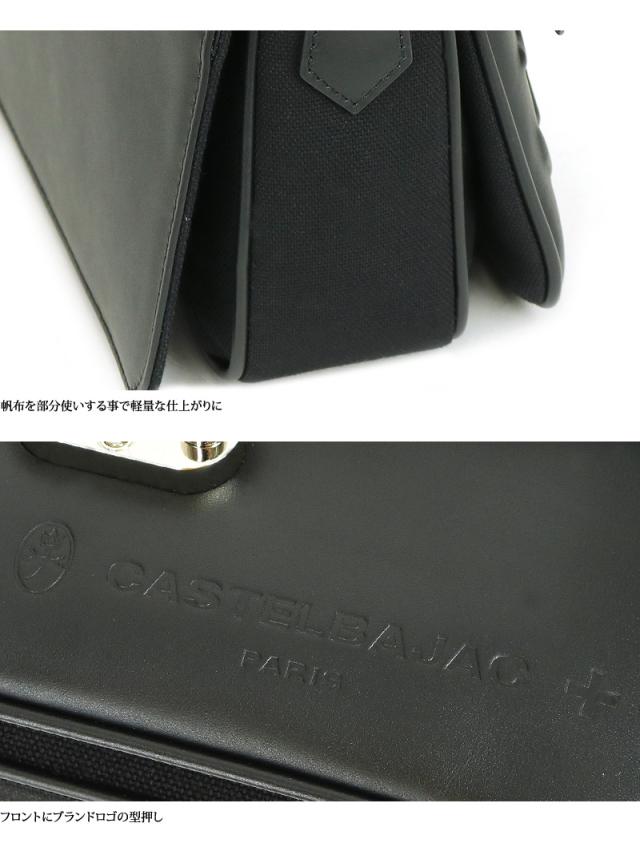 CASTELBAJAC (カステルバジャック) Tirier2(トリエ2)シリーズ ショルダーバッグ 075203 