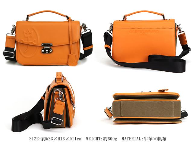 CASTELBAJAC (カステルバジャック) Tirier2(トリエ2)シリーズ ショルダーバッグ 075203 