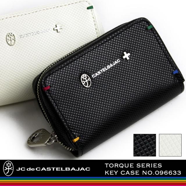 キーケース CASTELBAJAC トルク 096633 財布 レザー 革