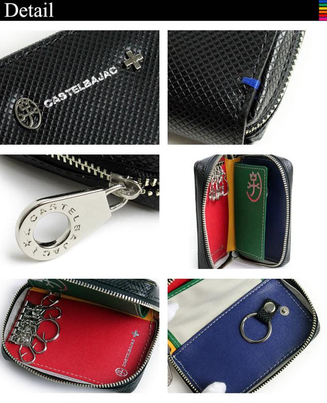 キーケース CASTELBAJAC トルク 096633 財布 レザー 革