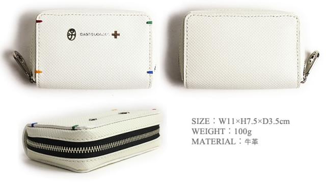 キーケース CASTELBAJAC トルク 096633 財布 レザー 革