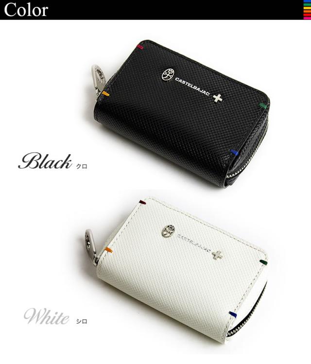 キーケース CASTELBAJAC トルク 096633 財布 レザー 革