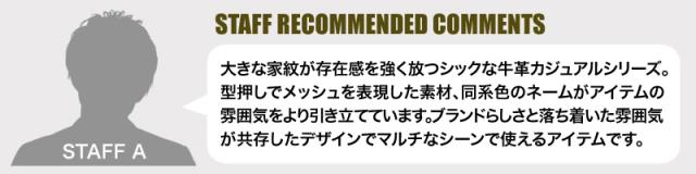 CASTELBAJAC (カステルバジャック) Garbo(ガルボ)シリーズ ボディバッグ 047921 