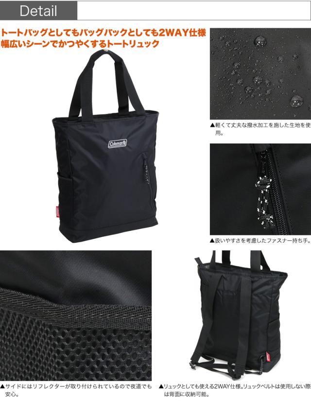 Coleman コールマン WALKER ウォーカー 2WAY BACKPACK TOTE 2WAYバックパックトート